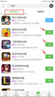 游戏盒分享,游戏盒分享带你畅游虚拟世界(图1) 游戏盒分享,游戏盒分享带你畅游虚拟世界(图1)