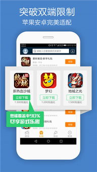 游戏盒分享,游戏盒分享带你畅游虚拟世界(图2) 游戏盒分享,游戏盒分享带你畅游虚拟世界(图2)
