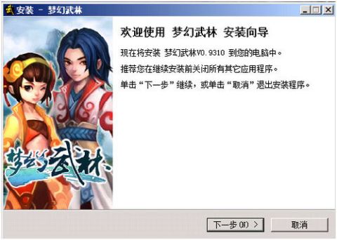 走进游戏下载,走进游戏下载之旅(图3) 走进游戏下载,走进游戏下载之旅(图3)