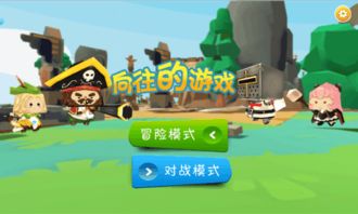 走进游戏下载,走进游戏下载之旅(图1) 走进游戏下载,走进游戏下载之旅(图1)