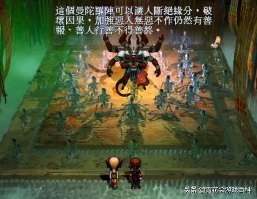 游戏中死人,探寻游戏中的生死奥秘(图3)