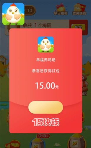 赚钱广告游戏,开启财富与乐趣并存的奇幻之旅(图3)