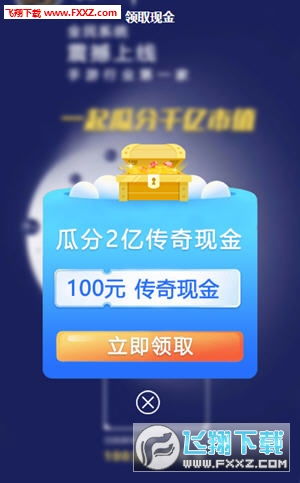 挂机分红游戏,揭秘全新挂机分红游戏魅力(图3)