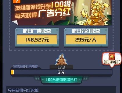 挂机分红游戏,揭秘全新挂机分红游戏魅力(图2)