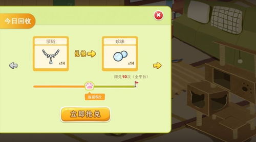 猫出走游戏,一场寻找失踪宠物的奇幻冒险之旅(图2) 猫出走游戏,一场寻找失踪宠物的奇幻冒险之旅(图2)