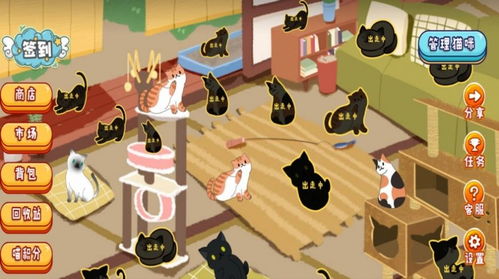 猫出走游戏,一场寻找失踪宠物的奇幻冒险之旅(图3) 猫出走游戏,一场寻找失踪宠物的奇幻冒险之旅(图3)