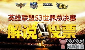 熟练游戏解说,带你领略游戏魅力(图1) 熟练游戏解说,带你领略游戏魅力(图1)
