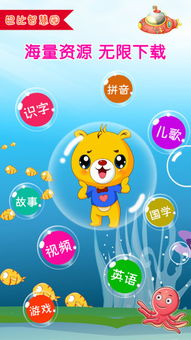 智慧园游戏,探索科技与乐趣交织的奇幻之旅(图1) 智慧园游戏,探索科技与乐趣交织的奇幻之旅(图1)