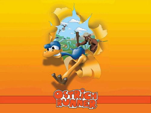 鸵鸟游戏英文,Embracing the Ostrich Game: A Strategic Guide to Navigating Lifes Challenges(图2) 鸵鸟游戏英文,Embracing the Ostrich Game: A Strategic Guide to Navigating Lifes Challenges(图2)