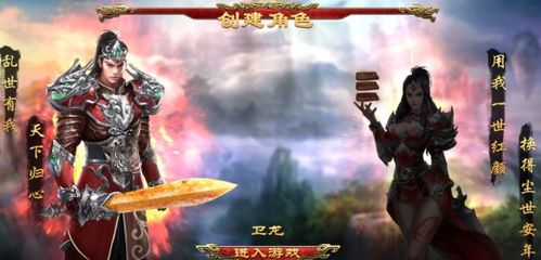 纯男游戏,探索男性玩家独特乐趣的虚拟世界(图3) 纯男游戏,探索男性玩家独特乐趣的虚拟世界(图3)