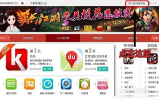 玩游戏总闪退怎么办,全方位攻略解析(图1) 玩游戏总闪退怎么办,全方位攻略解析(图1)