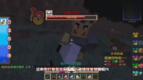 地精小游戏,探索奇幻小游戏的奇幻之旅(图1) 地精小游戏,探索奇幻小游戏的奇幻之旅(图1)