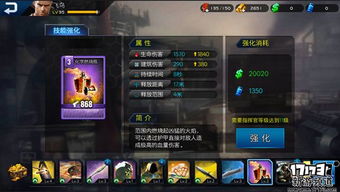 乌合之众游戏最新消息,全新版本即将上线!(图2) 乌合之众游戏最新消息,全新版本即将上线!(图2)