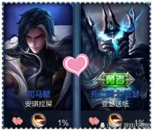 一个字游戏情侣网名,情侣网名背后的浪漫故事(图3)