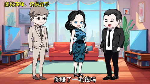 搬子儿游戏,智慧与策略的竞技场(图2)