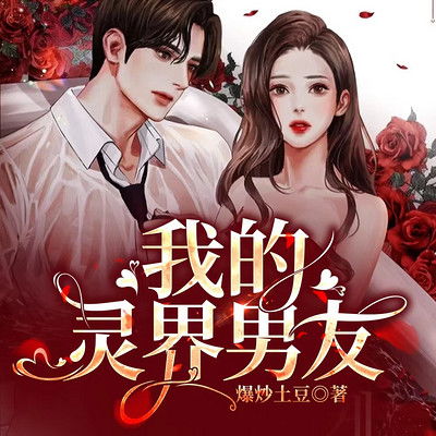 有声男友游戏,与虚拟男友共度浪漫时光(图3) 有声男友游戏,与虚拟男友共度浪漫时光(图3)
