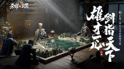 修高速游戏,修高速游戏带你领略速度与激情的极致体验(图3) 修高速游戏,修高速游戏带你领略速度与激情的极致体验(图3)