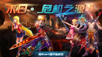 之源游戏,探寻东方神秘文化的奇幻之旅(图2) 之源游戏,探寻东方神秘文化的奇幻之旅(图2)