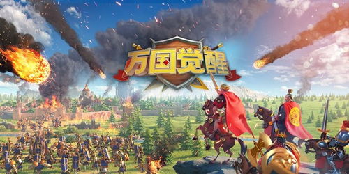 团进游戏,共创辉煌(图2) 团进游戏,共创辉煌(图2)