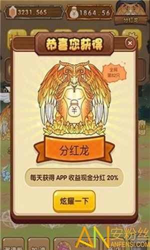 挣钱龙游戏,揭秘挣钱龙游戏的赚钱奥秘(图1) 挣钱龙游戏,揭秘挣钱龙游戏的赚钱奥秘(图1)
