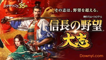 大志游戏,探索无尽冒险的奇幻之旅(图1) 大志游戏,探索无尽冒险的奇幻之旅(图1)