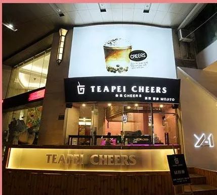 游戏茶饮店,打造你的专属茶饮店游戏体验(图1) 游戏茶饮店,打造你的专属茶饮店游戏体验(图1)