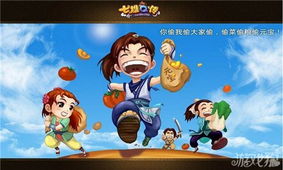 游戏好搭档,打造最佳游戏体验的完美组合(图2)