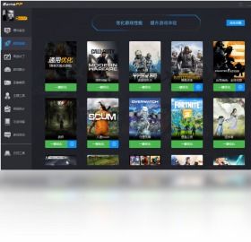 游戏优化加,游戏优化策略与性能提升之道(图3)
