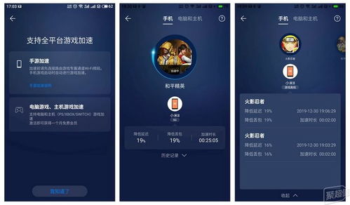 游戏优化加,游戏优化策略与性能提升之道(图2)