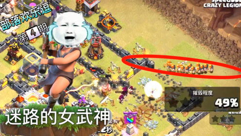 小王游戏视频,尽享欢乐时光(图2) 小王游戏视频,尽享欢乐时光(图2)