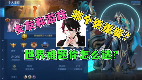小王游戏视频,尽享欢乐时光(图3) 小王游戏视频,尽享欢乐时光(图3)