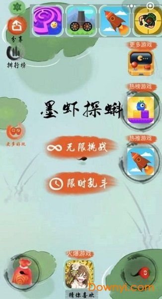 斗蝌蚪游戏,趣味盎然的虚拟竞技新体验(图2) 斗蝌蚪游戏,趣味盎然的虚拟竞技新体验(图2)