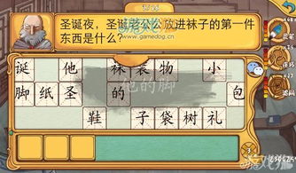 考脑筋游戏,挑战极限的脑筋急转弯游戏盛宴(图2) 考脑筋游戏,挑战极限的脑筋急转弯游戏盛宴(图2)