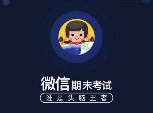 考脑筋游戏,挑战极限的脑筋急转弯游戏盛宴(图1) 考脑筋游戏,挑战极限的脑筋急转弯游戏盛宴(图1)