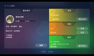 格来云游戏破解版g币(图2)