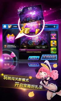 音乐游戏PK,激情四溢的竞技盛宴(图3)