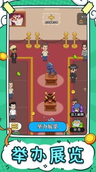 发家游戏,财富崛起的奇幻之旅(图3) 发家游戏,财富崛起的奇幻之旅(图3)