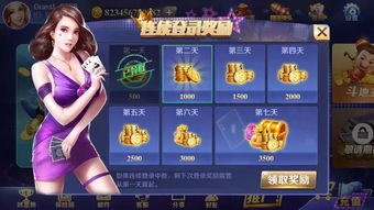 游戏推广玩家,与好友共创辉煌——游戏推广玩家招募令(图1)