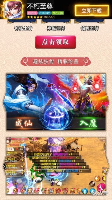 十大手游游戏排行榜,盘点十大热门游戏排行榜(图2) 十大手游游戏排行榜,盘点十大热门游戏排行榜(图2)