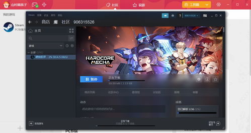 连准度游戏,挑战极限的射击竞技之旅(图1) 连准度游戏,挑战极限的射击竞技之旅(图1)