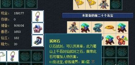 网易游戏贵,引领行业新潮流(图2) 网易游戏贵,引领行业新潮流(图2)