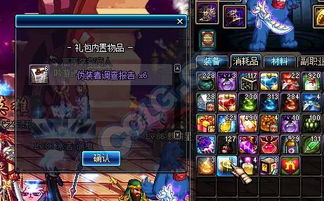 网易游戏贵,引领行业新潮流(图3) 网易游戏贵,引领行业新潮流(图3)