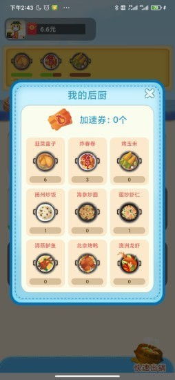 阿多多游戏,体验无尽乐趣(图1) 阿多多游戏,体验无尽乐趣(图1)