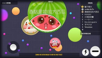 球球大作战游戏排行榜,谁是巅峰王者?(图2) 球球大作战游戏排行榜,谁是巅峰王者?(图2)