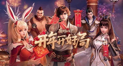 玫拜游戏,揭秘虚拟世界的社交狂欢与情感纠葛(图2) 玫拜游戏,揭秘虚拟世界的社交狂欢与情感纠葛(图2)