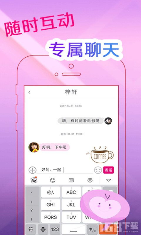 热草莓游戏,解锁浪漫奇幻之旅(图3) 热草莓游戏,解锁浪漫奇幻之旅(图3)