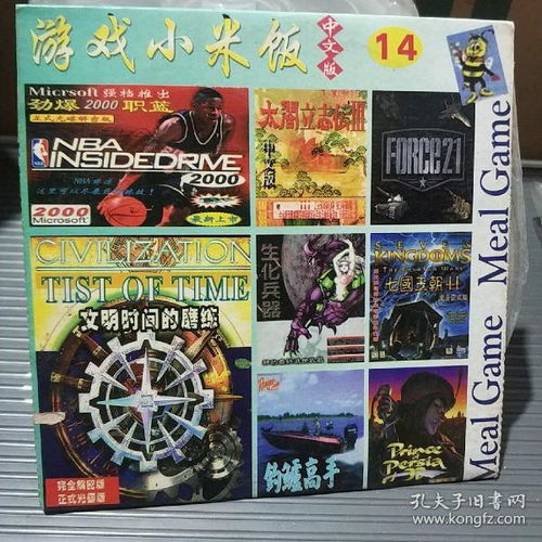 微软篮球游戏,微软篮球游戏的巅峰之作(图2)