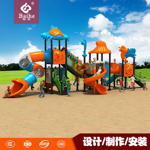 小滑梯游戏,欢乐童年回忆之旅(图1)