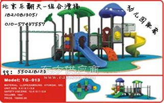 小滑梯游戏,欢乐童年回忆之旅(图3)