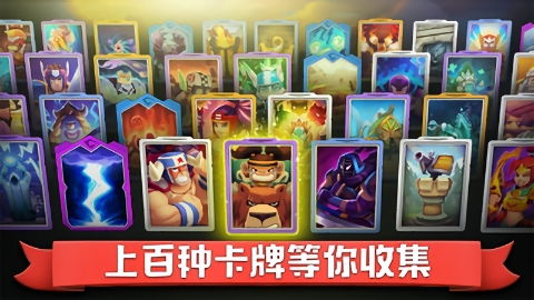 星城堡游戏,开启奇幻冒险之旅(图3)
